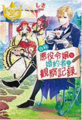 机甲纪元 动漫电影