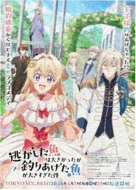 星际牛仔 高分动漫电影